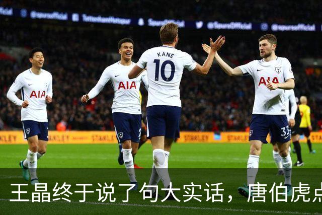 王晶终于说了句大实话，唐伯虎点秋香根本不是李力持导的
